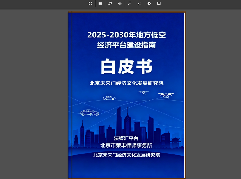 QQ截图20251129235553.png