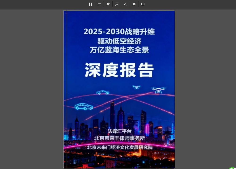 QQ截图20251130153728.png